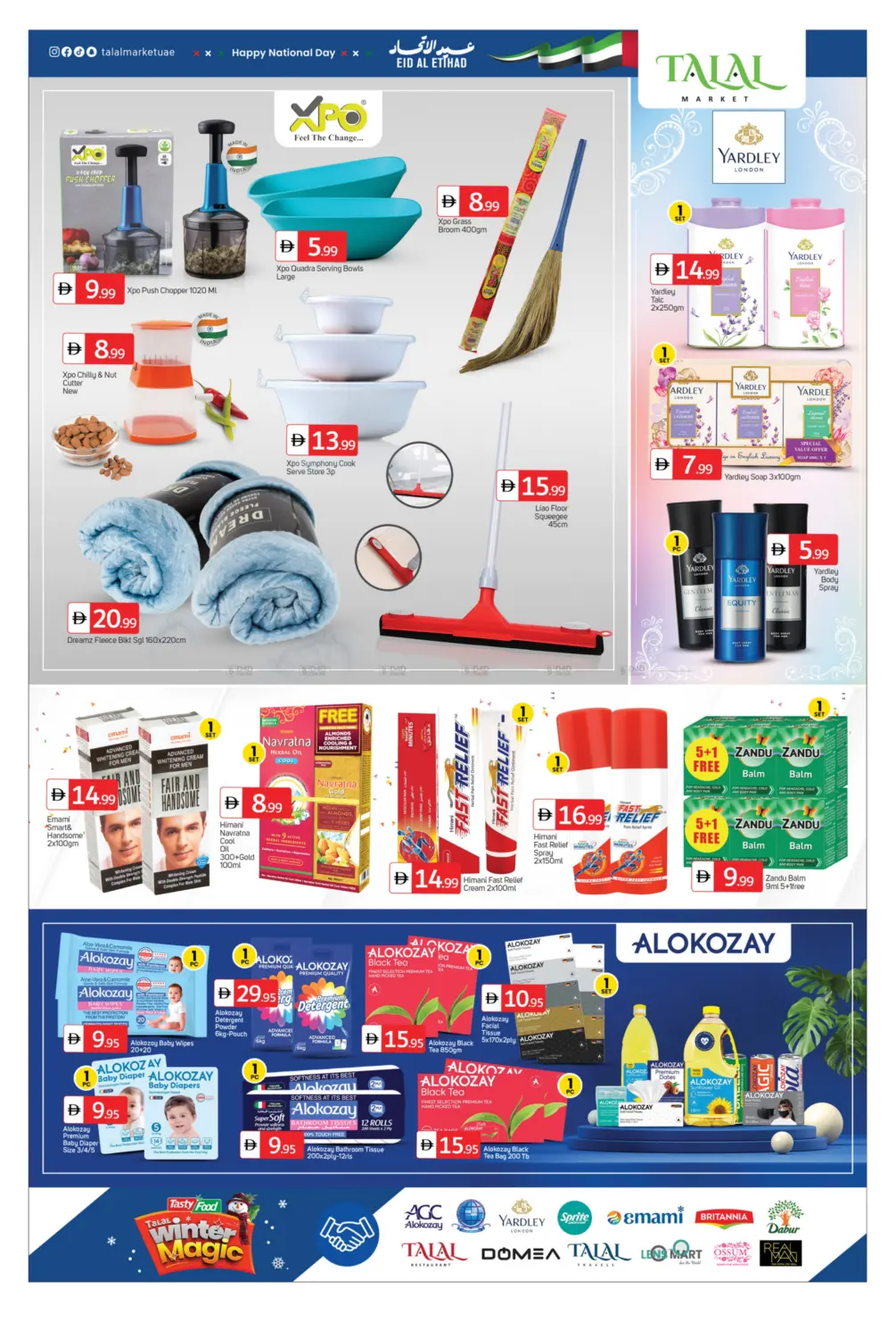 صفحة رقم 6 من Eid Al Etihad في سوق طلال