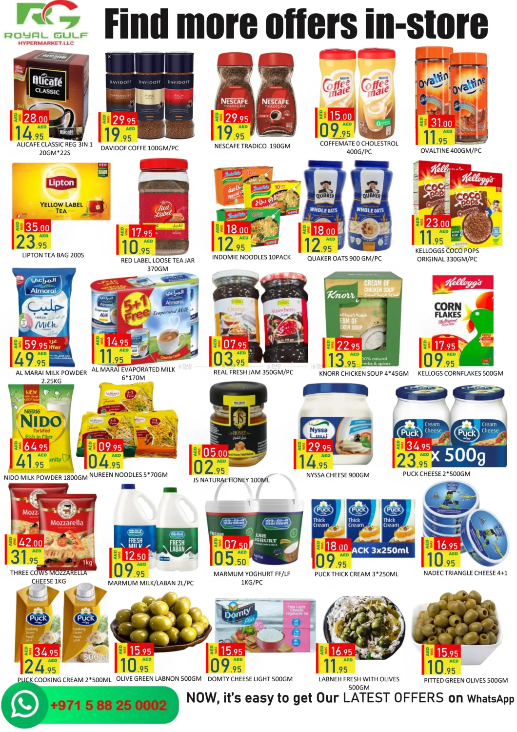 صفحة رقم 6 من Shakhbout City, Abu Dhabi في رويال جلف هايبرماركت