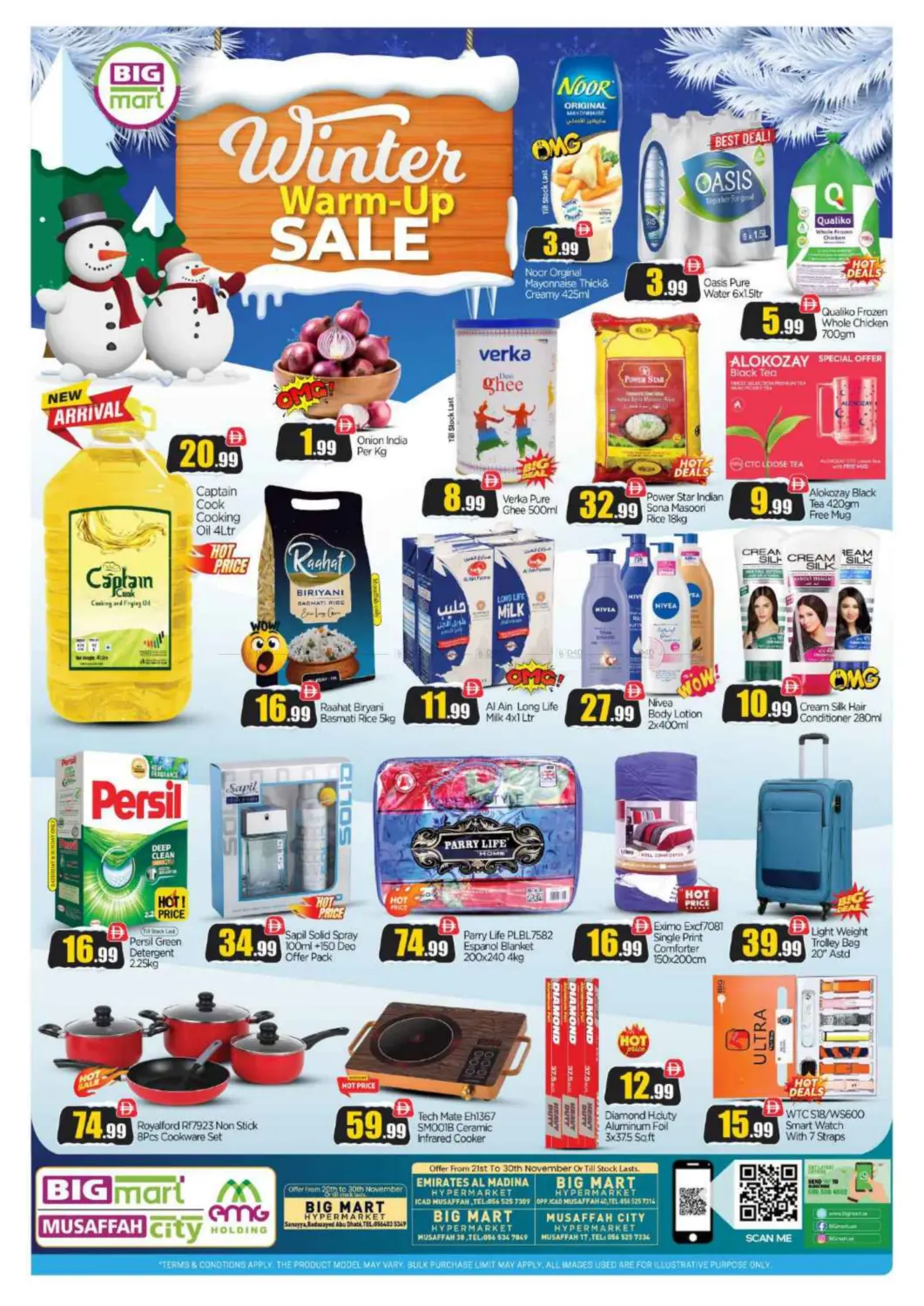 صفحة رقم 1 من مصفح، أبو ظبي في بيج مارت