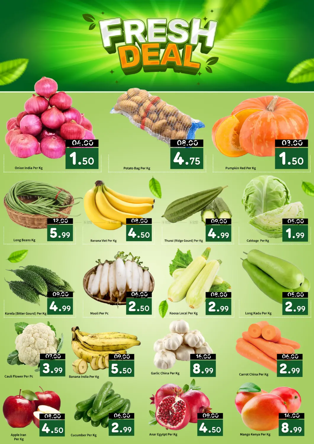 صفحة رقم 2 من ICAD Workers City, Abu Dhabi في رويال جلف هايبرماركت