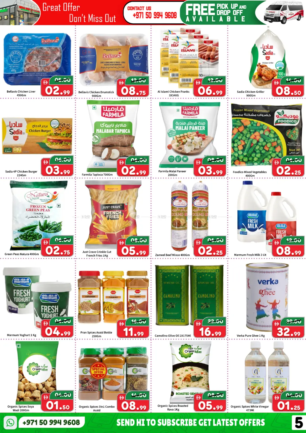 صفحة رقم 5 من ICAD Workers City, Abu Dhabi في رويال جلف هايبرماركت