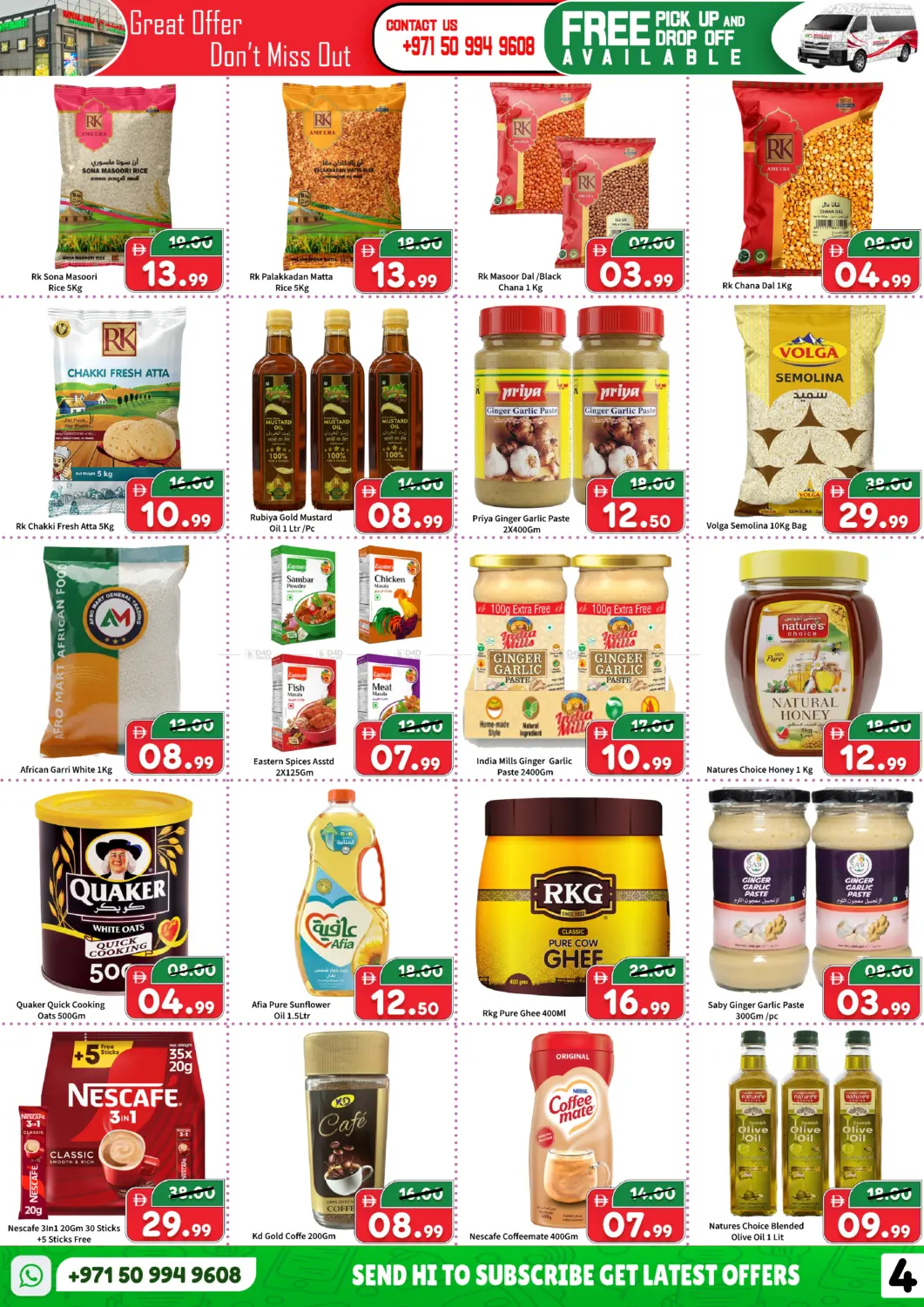 صفحة رقم 4 من ICAD Workers City, Abu Dhabi في رويال جلف هايبرماركت