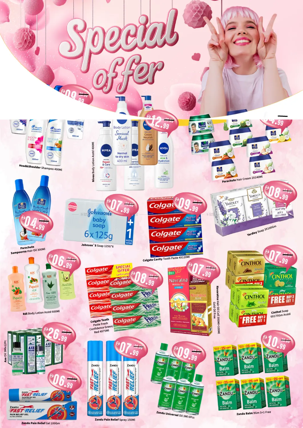 صفحة رقم 7 من ICAD Workers City, Abu Dhabi في رويال جلف هايبرماركت