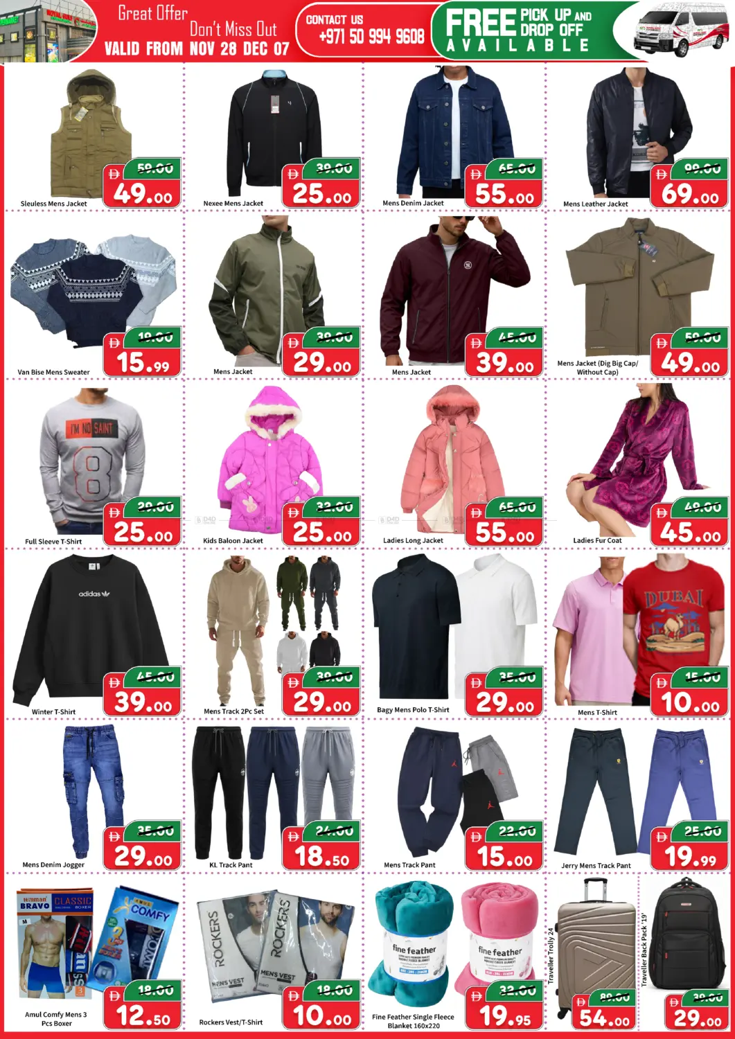 صفحة رقم 11 من ICAD Workers City, Abu Dhabi في رويال جلف هايبرماركت