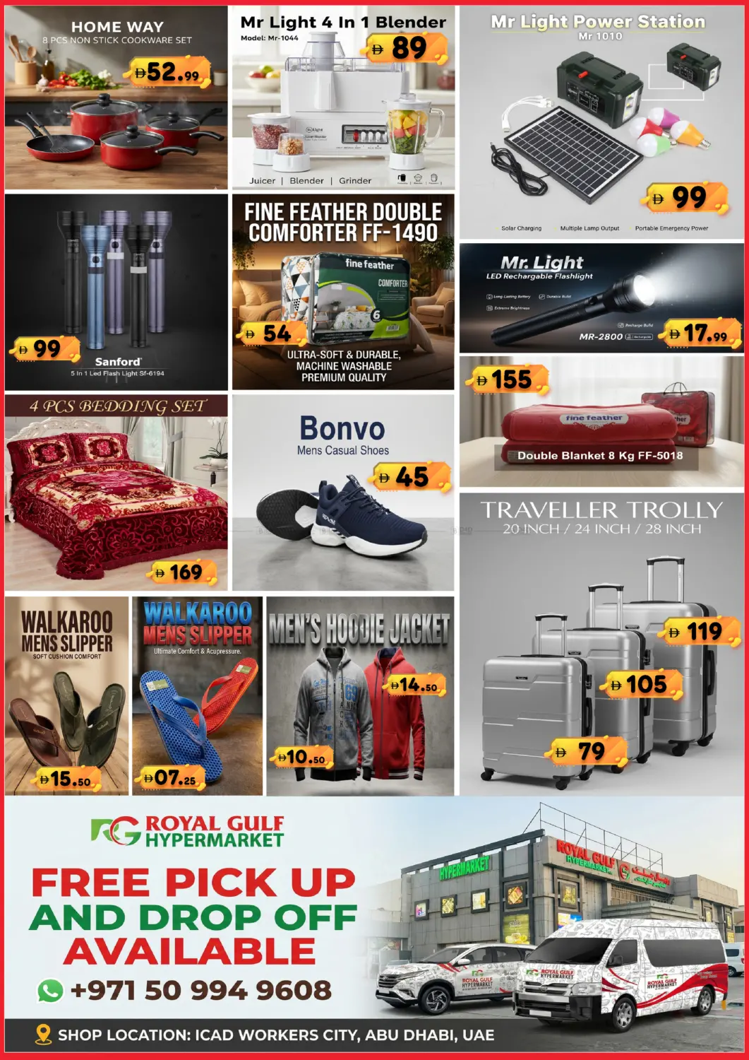 صفحة رقم 12 من ICAD Workers City, Abu Dhabi في رويال جلف هايبرماركت