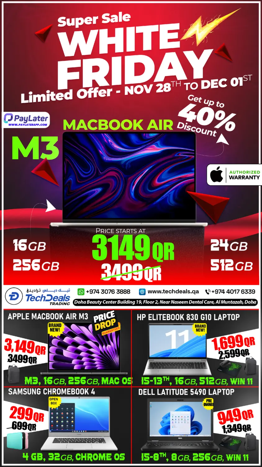 صفحة رقم 1 من White Friday في تك ديلس ترادينغ