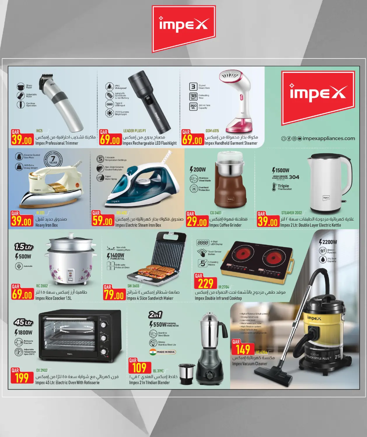 صفحة رقم 18 من Tech Treat في مارك & سيف