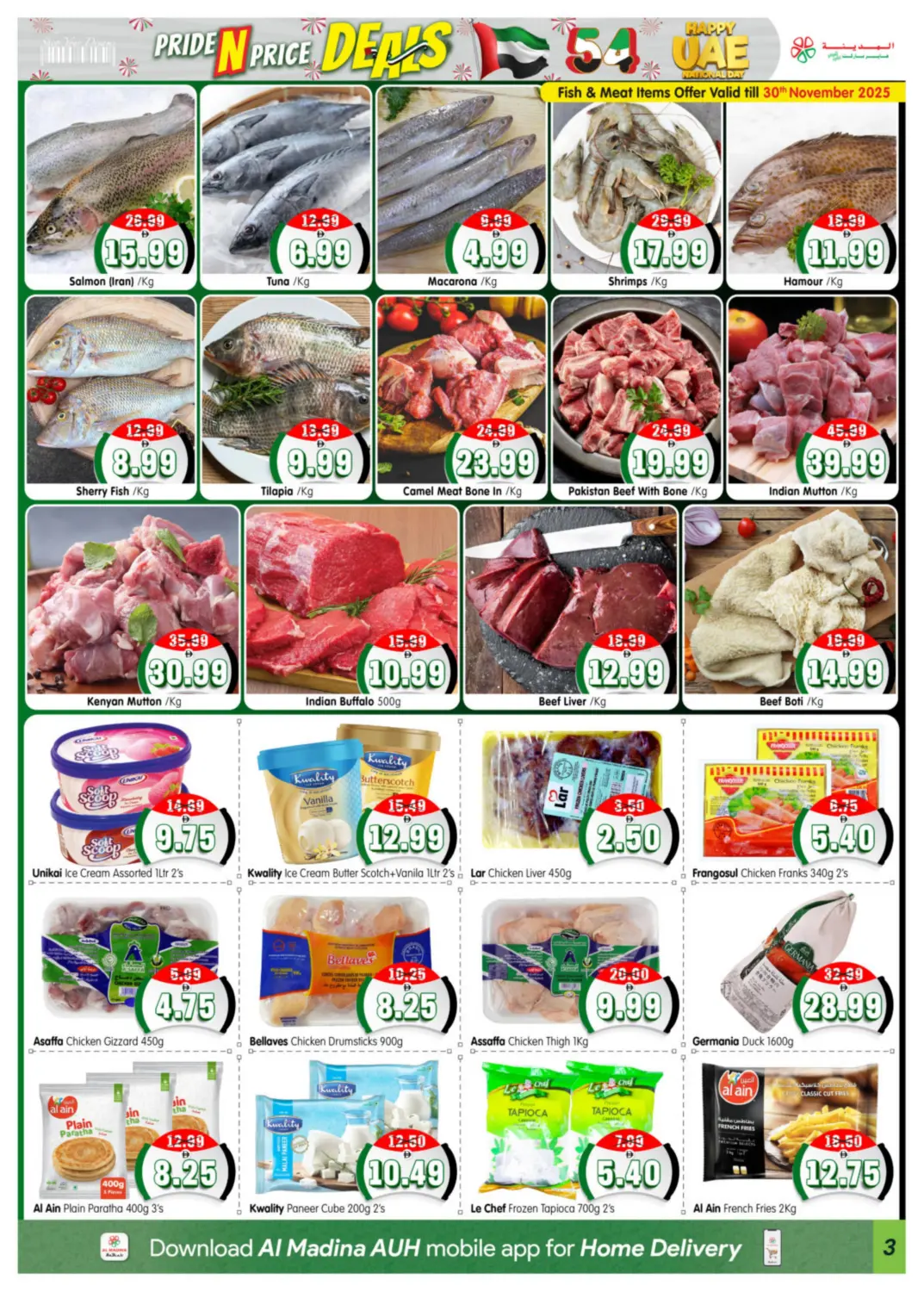 صفحة رقم 3 من ICAD, M37 Branches في هايبر ماركت المدينة