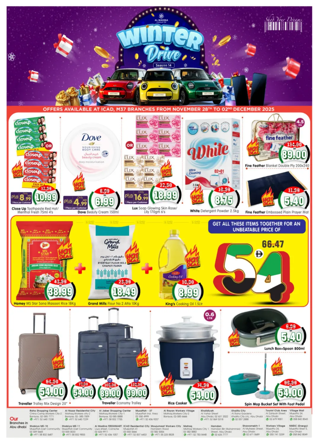 صفحة رقم 16 من ICAD, M37 Branches في هايبر ماركت المدينة