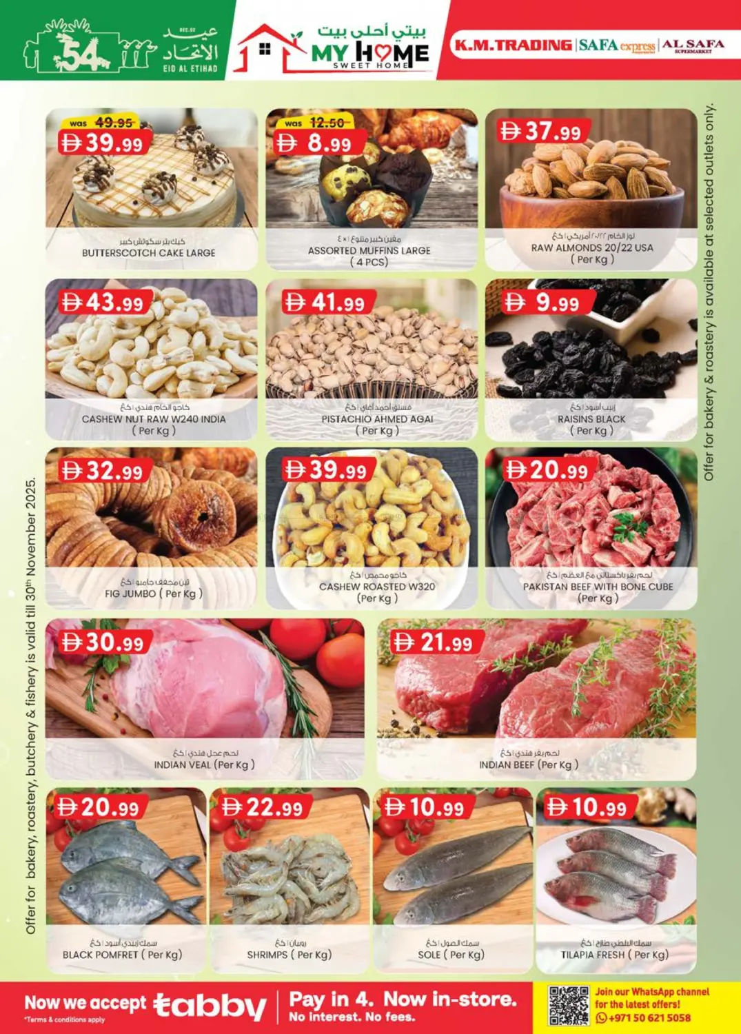 صفحة رقم 38 من Monthly Money Saver في ك. الم. للتجارة