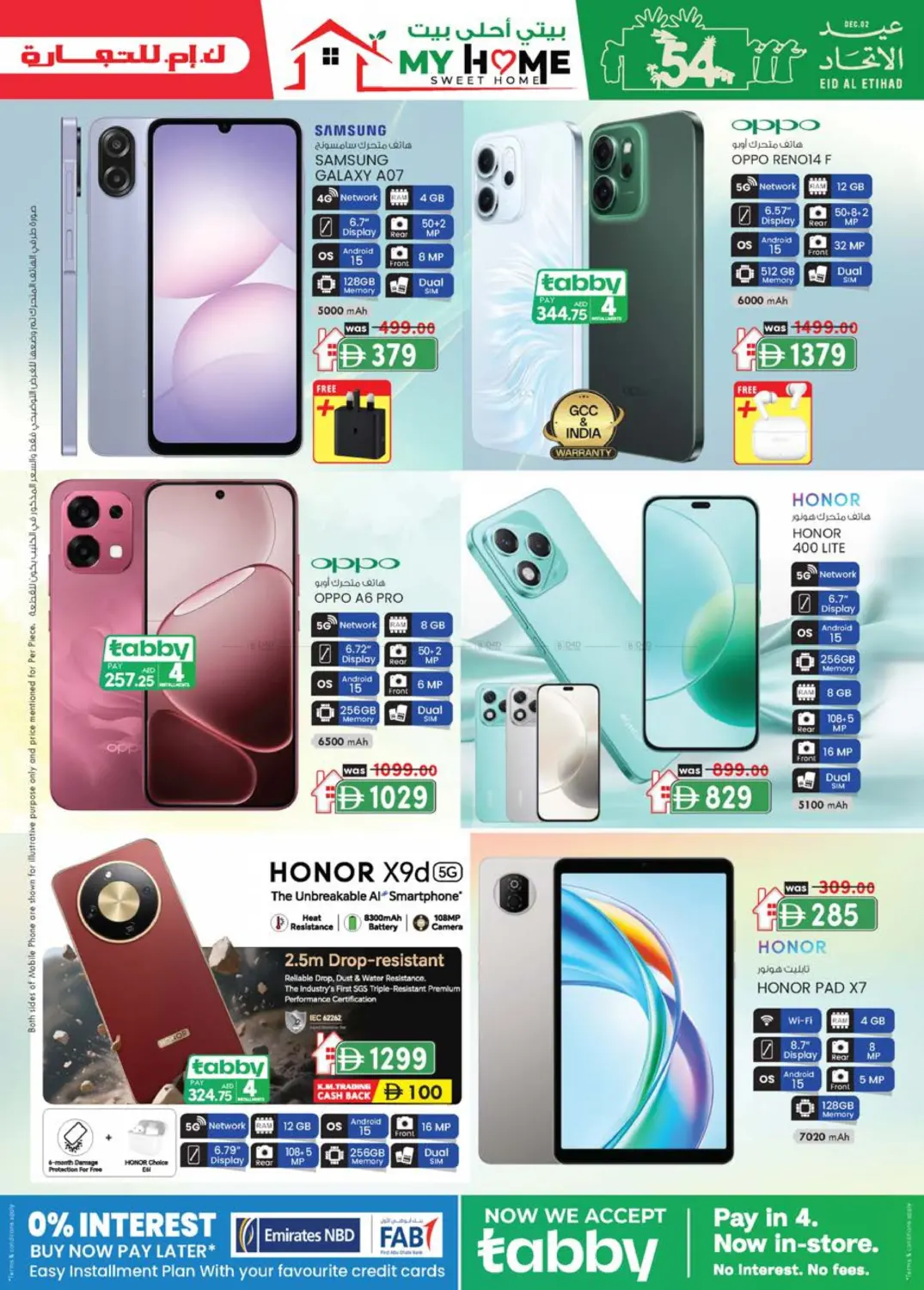 صفحة رقم 3 من Monthly Money Saver في ك. إم. هايبرماركت