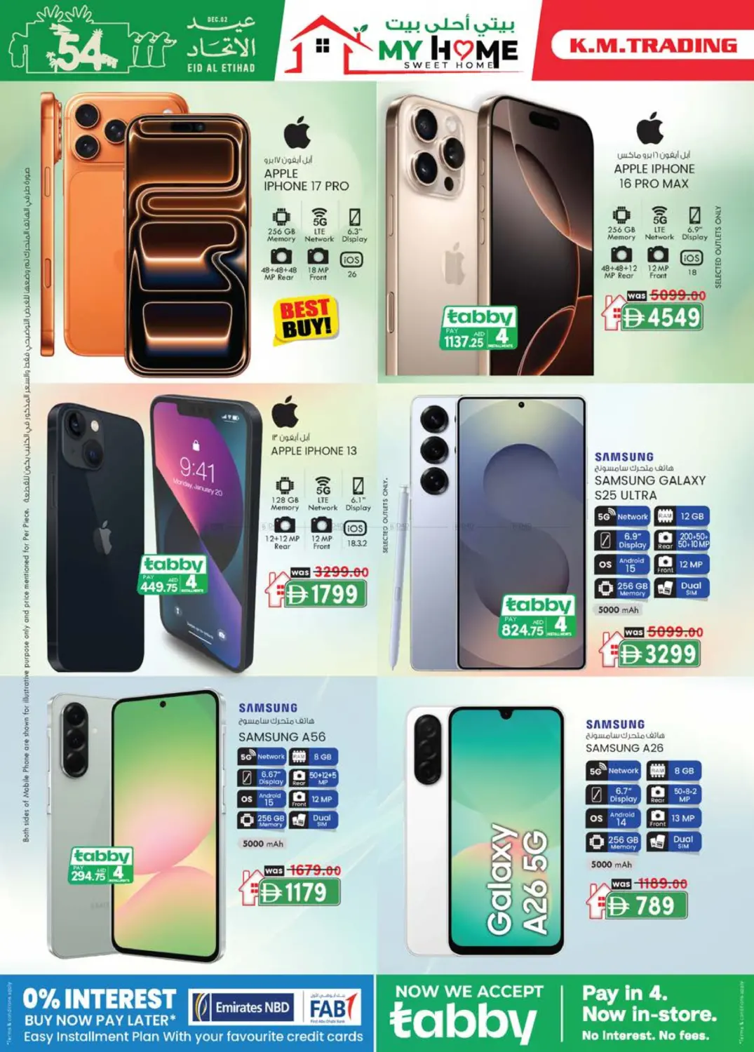 صفحة رقم 2 من Monthly Money Saver في صفا اكسبريس سوبرماركت