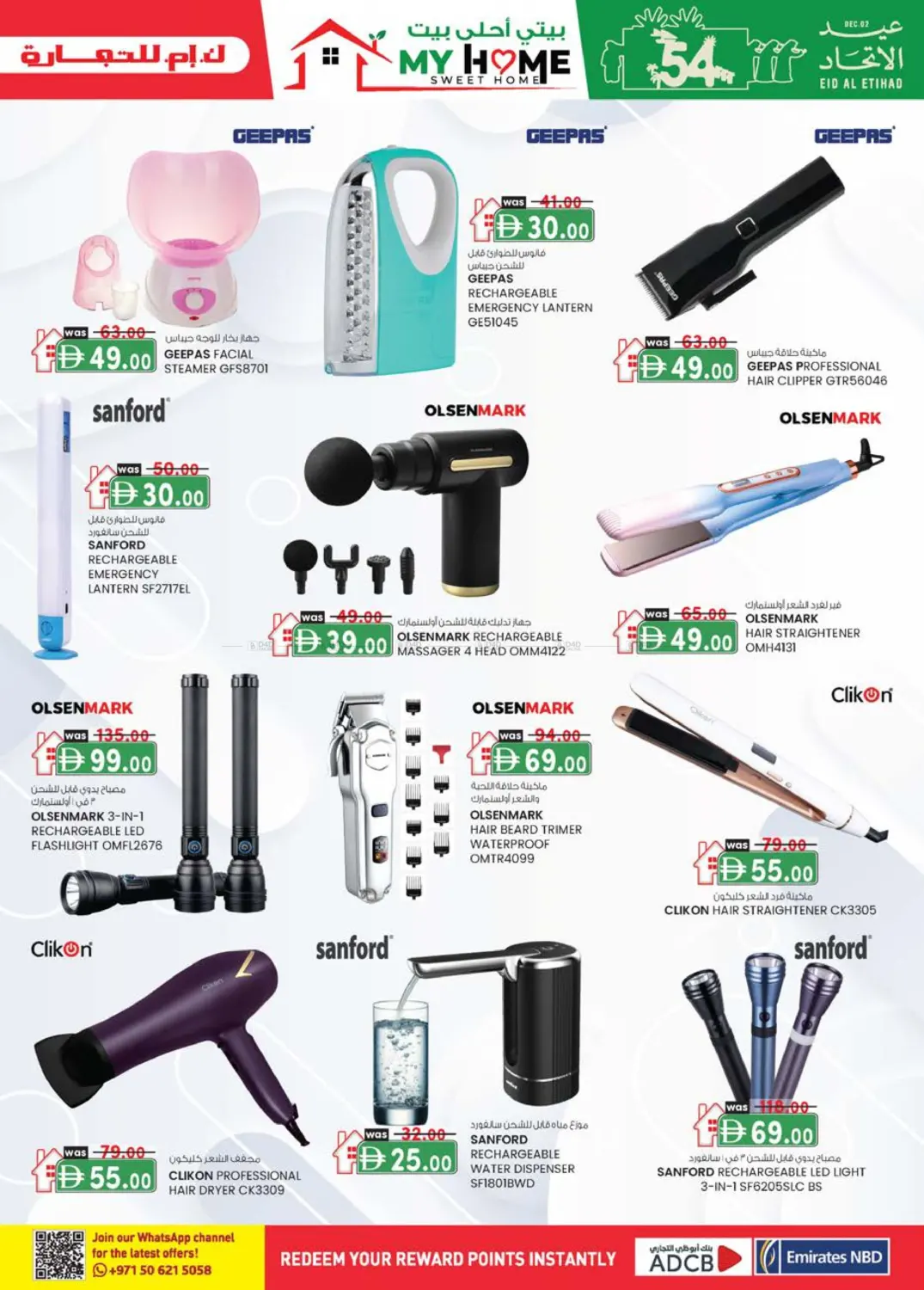 صفحة رقم 9 من Monthly Money Saver في صفا اكسبريس سوبرماركت