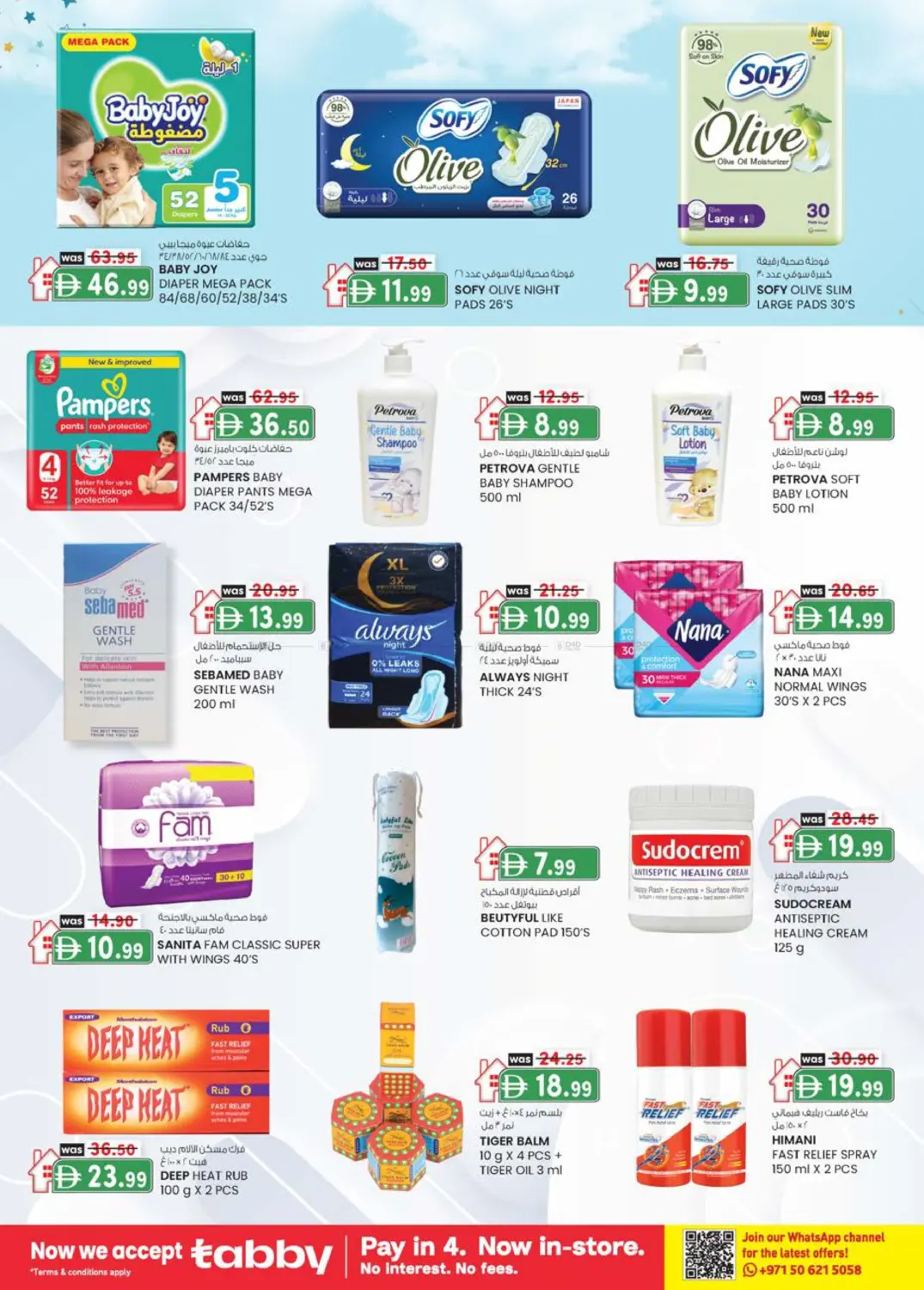 صفحة رقم 26 من Monthly Money Saver في صفا اكسبريس سوبرماركت