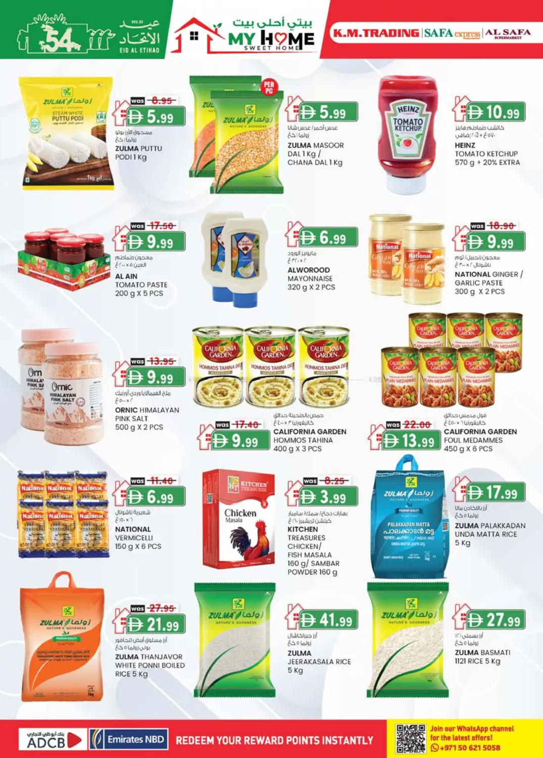 صفحة رقم 36 من Monthly Money Saver في صفا اكسبريس سوبرماركت