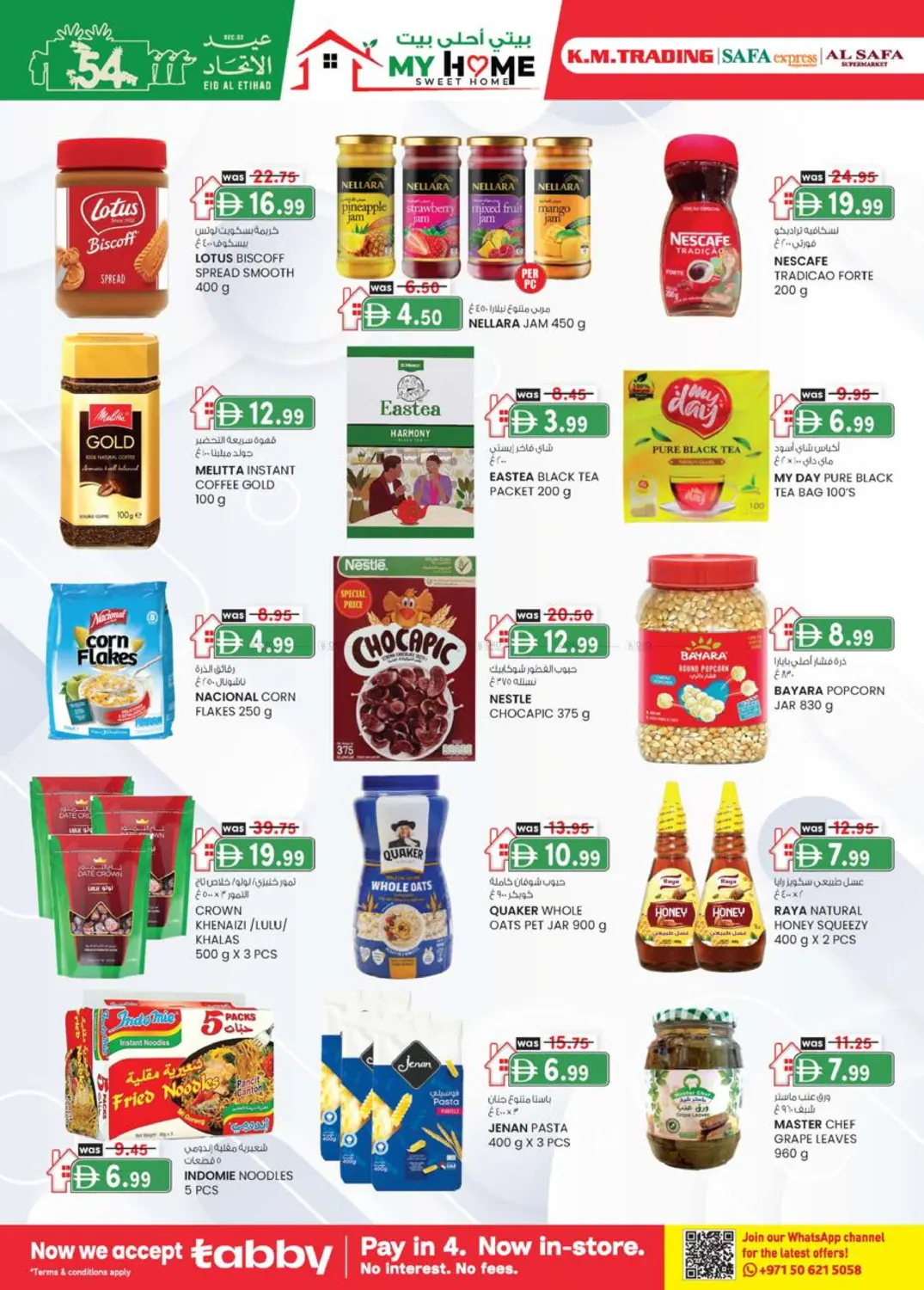 صفحة رقم 34 من Monthly Money Saver في صفا اكسبريس سوبرماركت