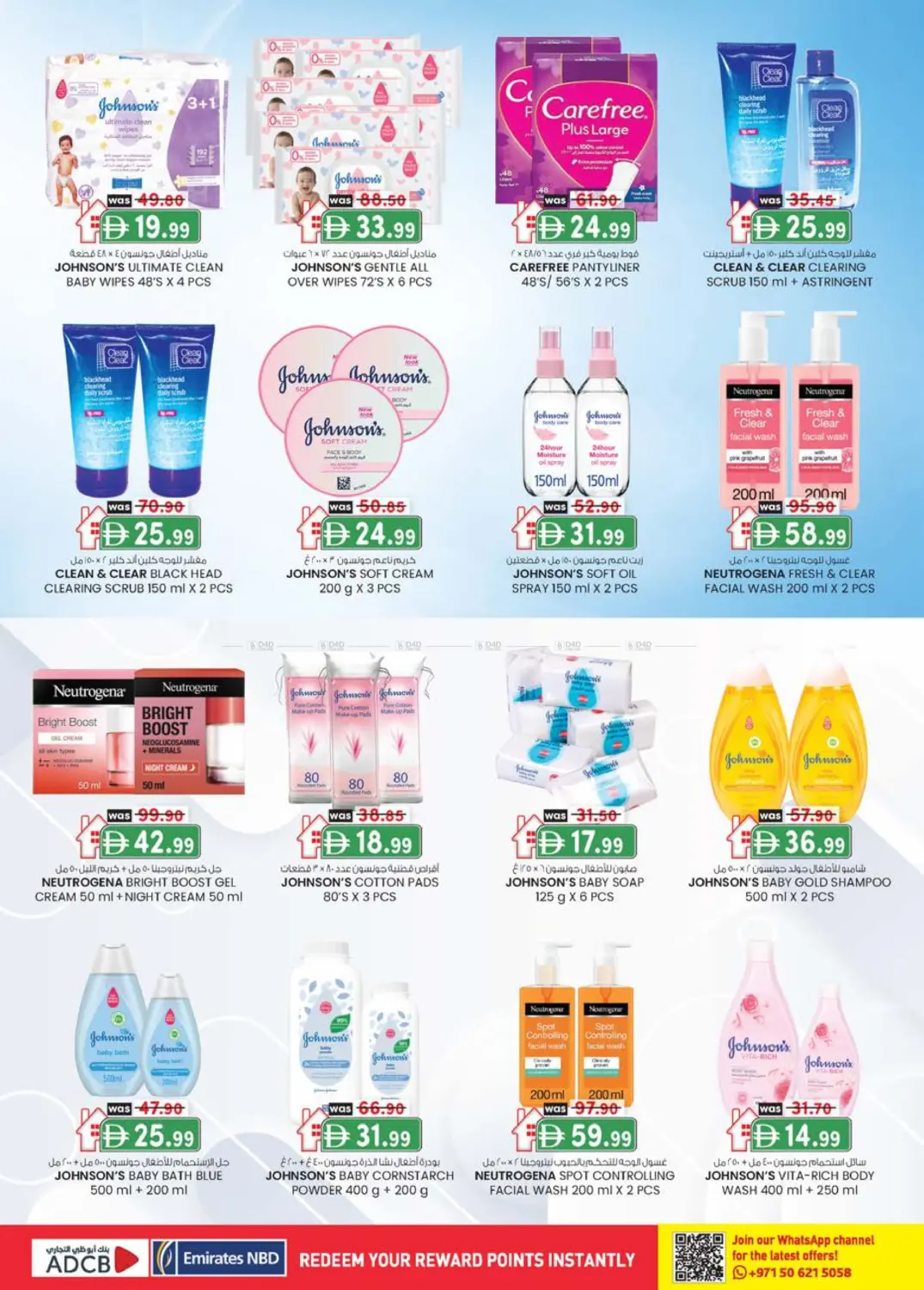 صفحة رقم 24 من Monthly Money Saver في الصفا