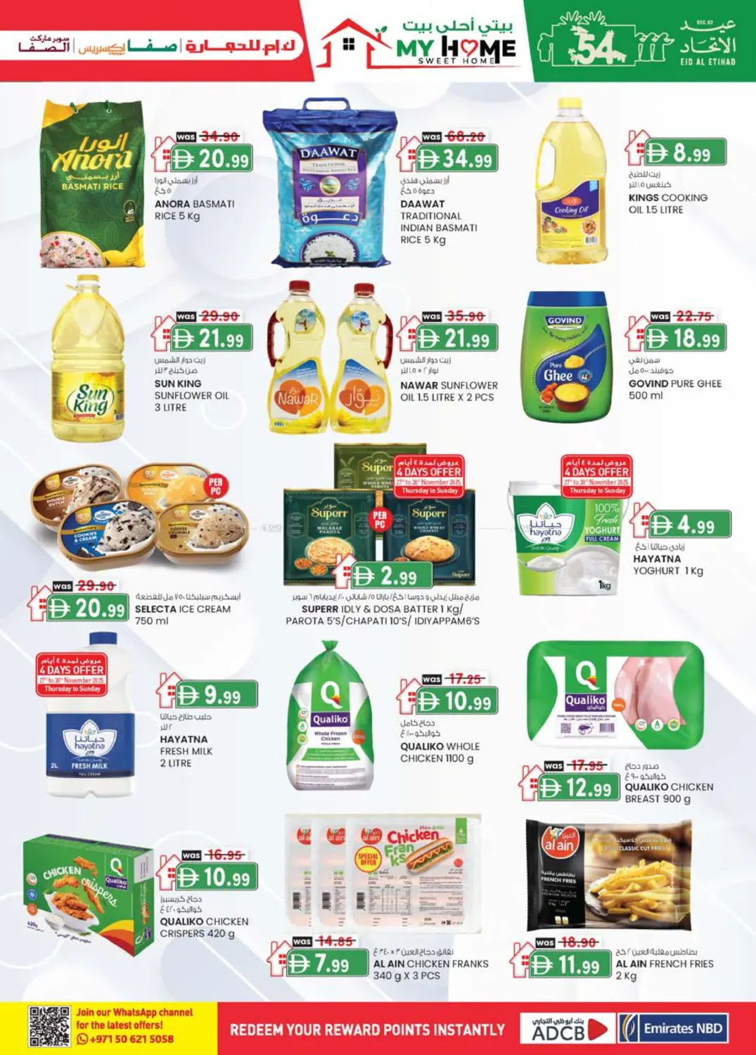 صفحة رقم 37 من Monthly Money Saver في الصفا