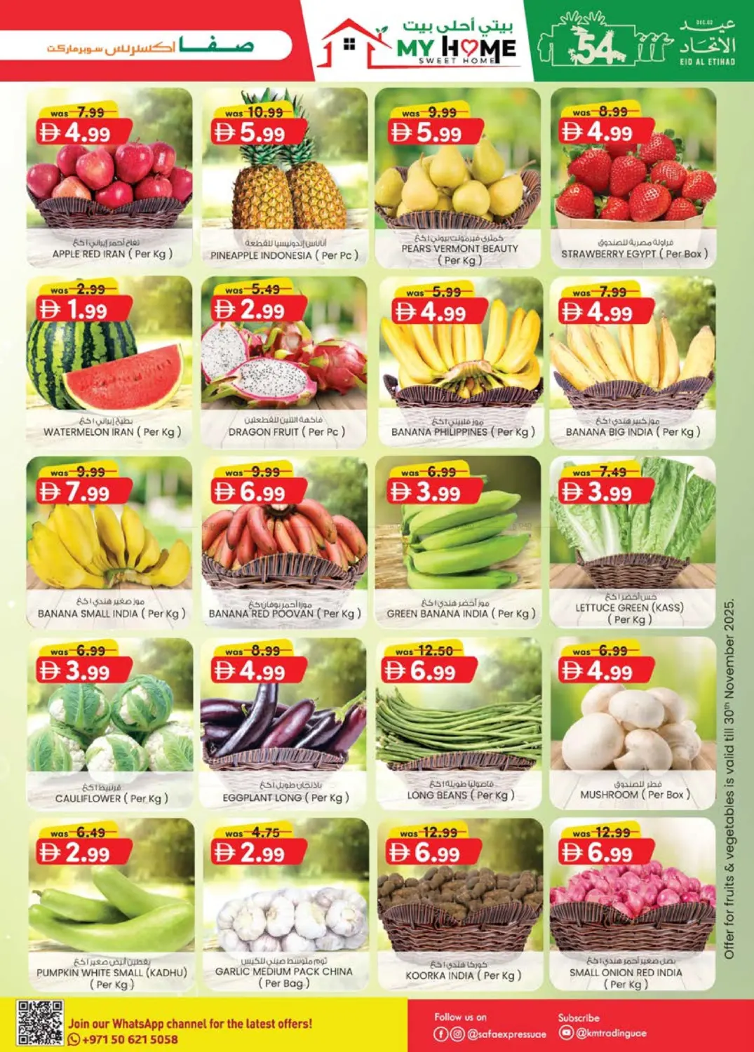 صفحة رقم 9 من Al Zahiya, Khalidiya Br.4, Khalidiya Br.7 في صفا اكسبريس سوبرماركت