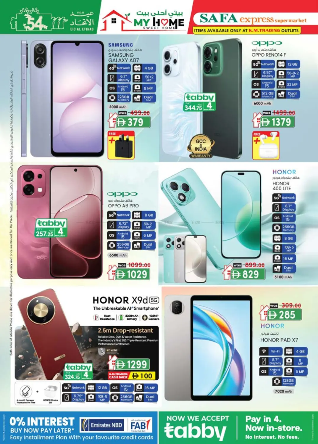 صفحة رقم 22 من Al Zahiya, Khalidiya Br.4, Khalidiya Br.7 في صفا اكسبريس سوبرماركت