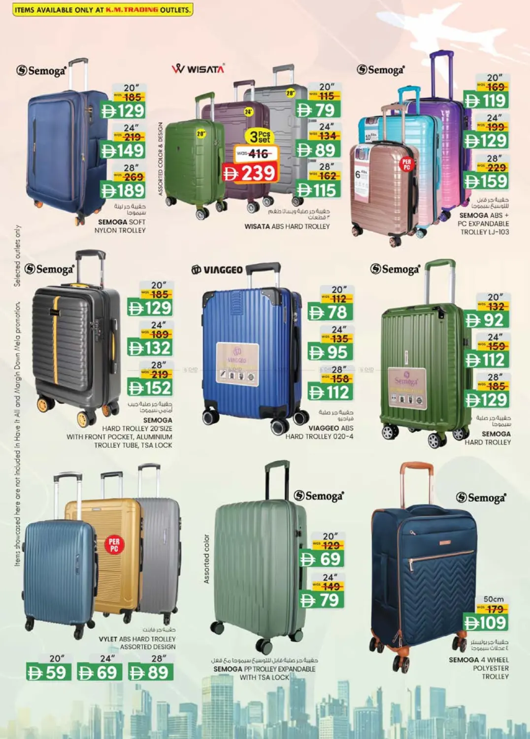 صفحة رقم 36 من Al Zahiya, Khalidiya Br.4, Khalidiya Br.7 في صفا اكسبريس سوبرماركت