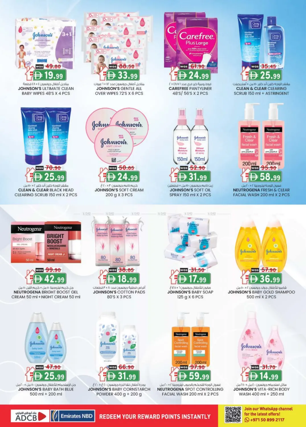 صفحة رقم 24 من Musaffah M 4,Abu dhabi في ك. الم. للتجارة