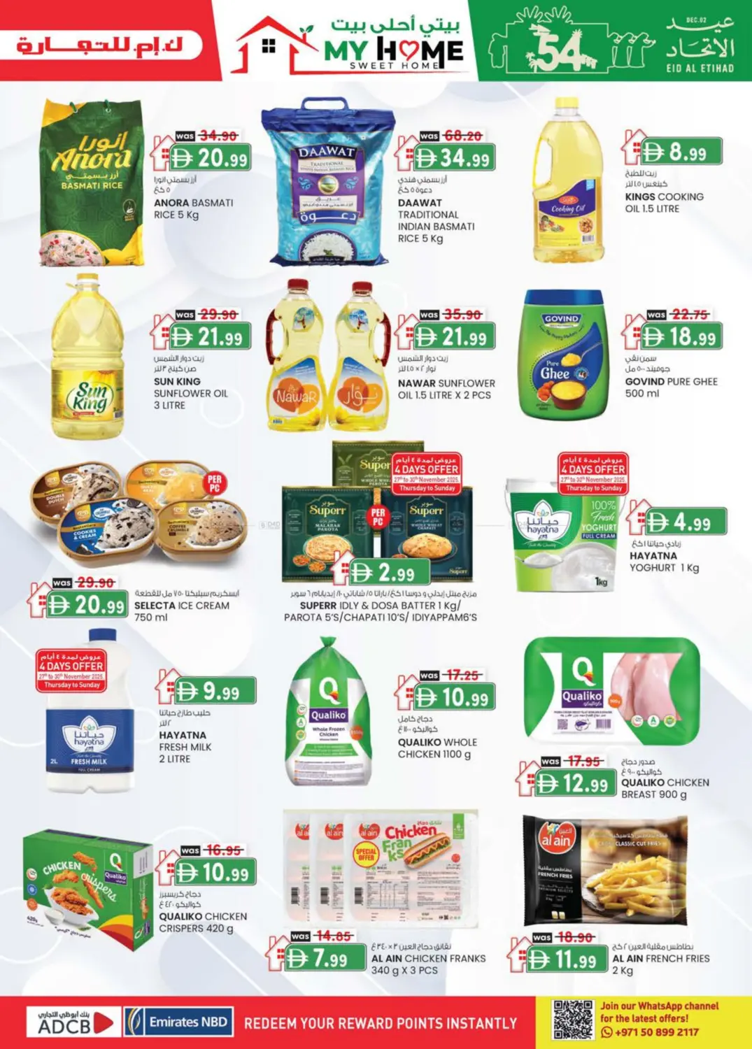 صفحة رقم 37 من Musaffah M 4,Abu dhabi في ك. الم. للتجارة