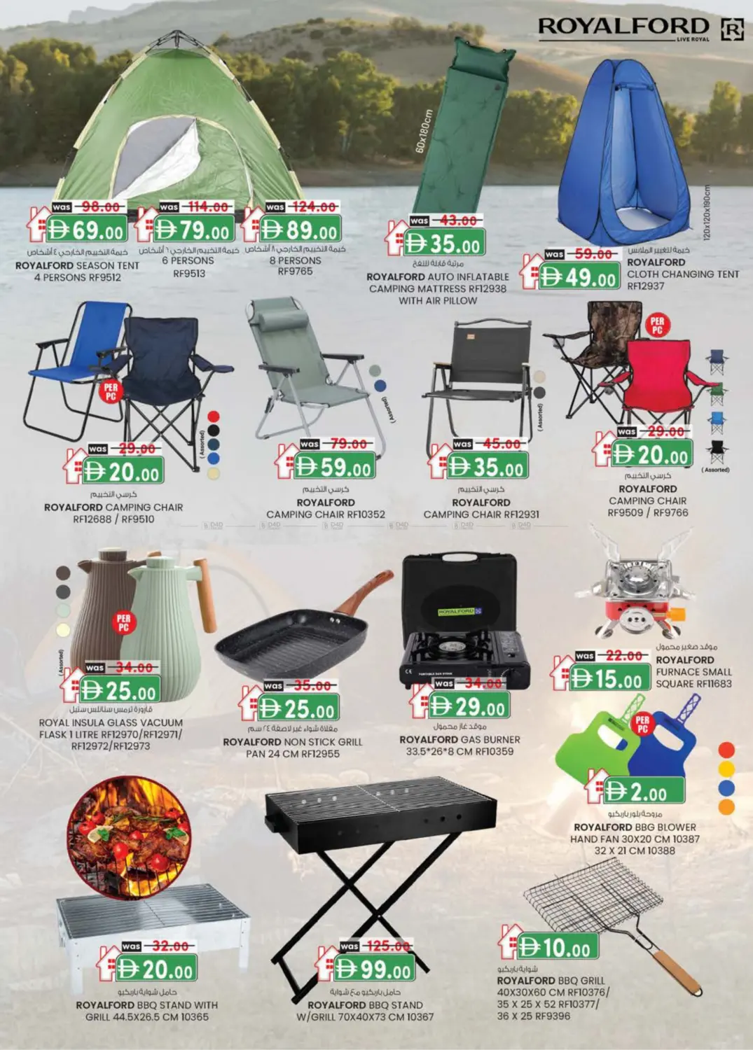 صفحة رقم 11 من EDS Mussafah, ICAD Mussafah في ك. إم. هايبرماركت