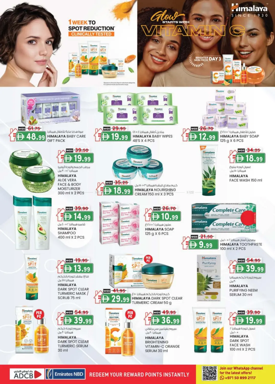 صفحة رقم 25 من EDS Mussafah, ICAD Mussafah في ك. إم. هايبرماركت