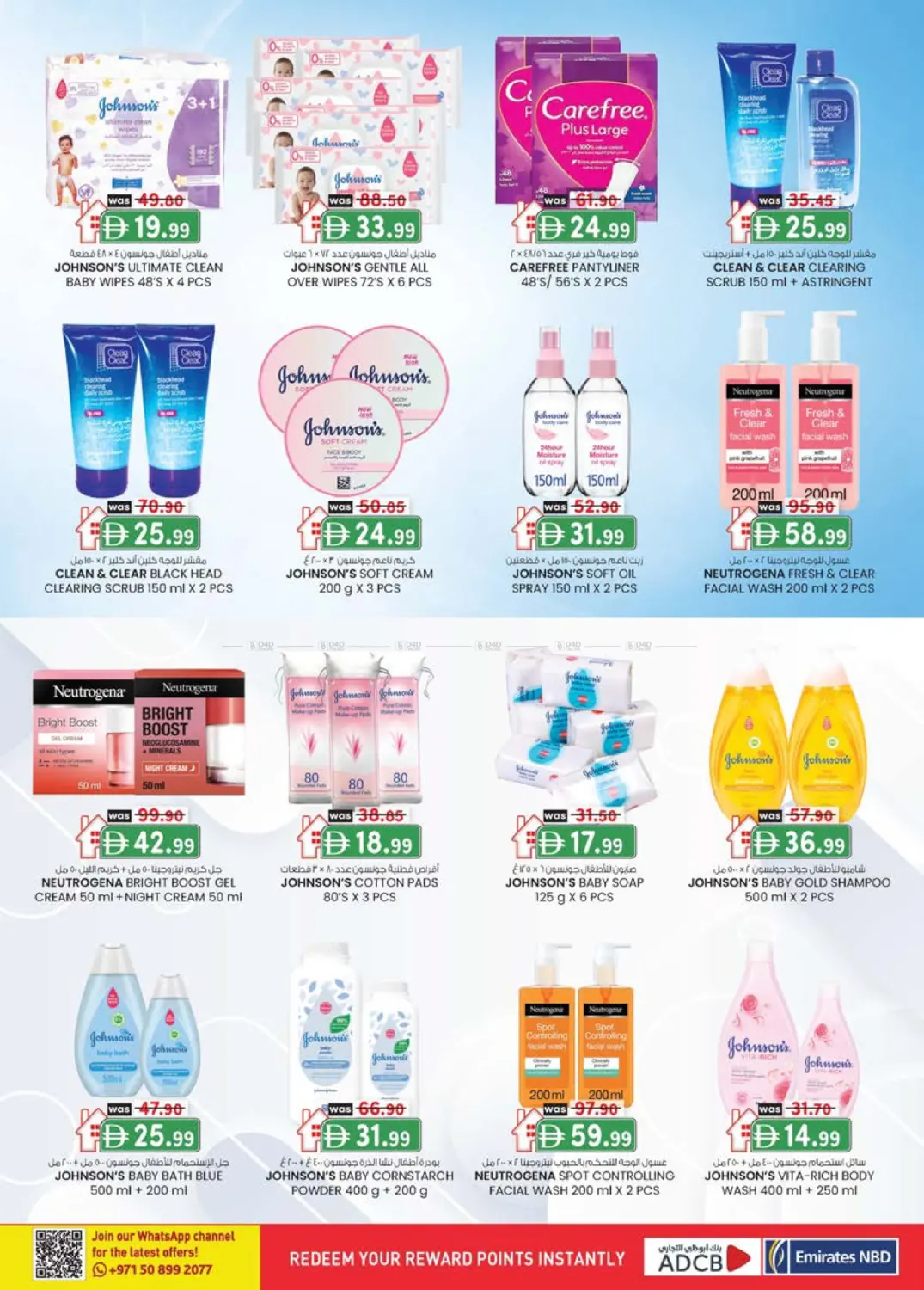 صفحة رقم 24 من Madhab,Fujairah في ك. الم. للتجارة