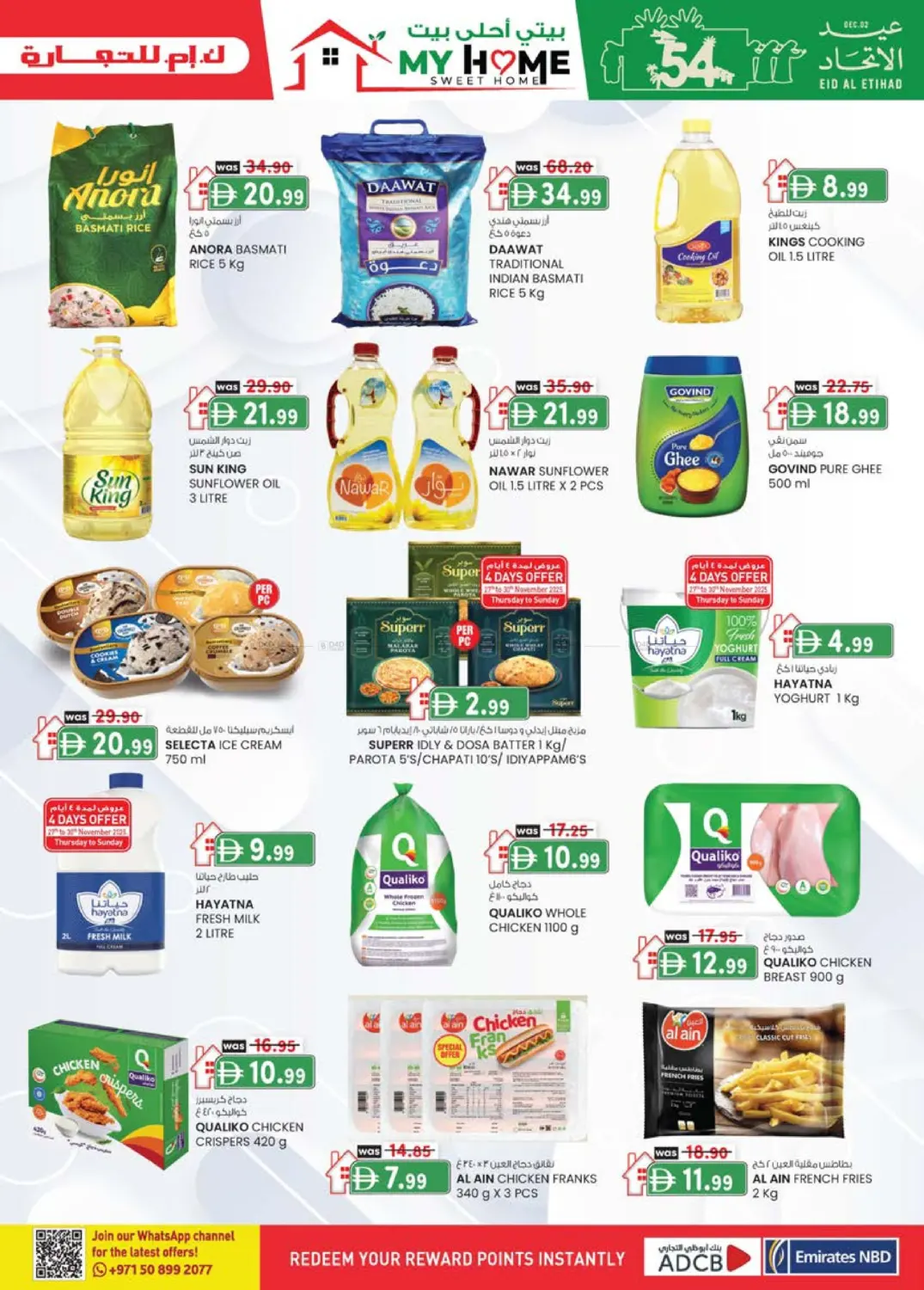 صفحة رقم 37 من Madhab,Fujairah في ك. الم. للتجارة