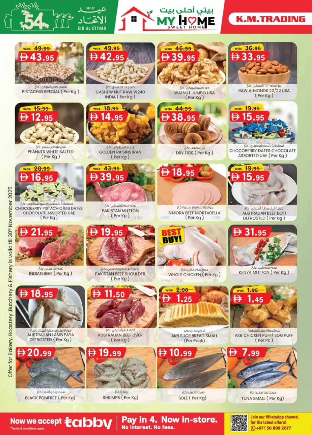 صفحة رقم 38 من Madhab,Fujairah في ك. الم. للتجارة