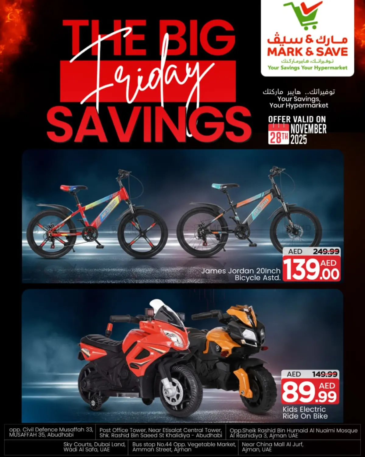 صفحة رقم 1 من The Big Friday Savings في مارك & سيف