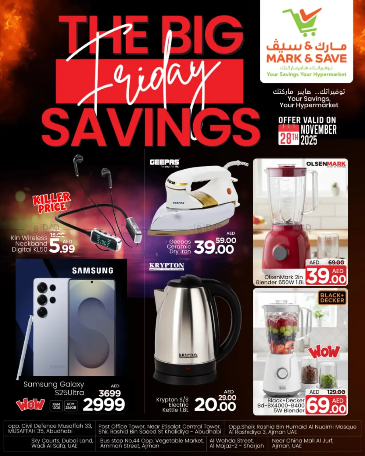 صفحة رقم 2 من The Big Friday Savings في مارك & سيف