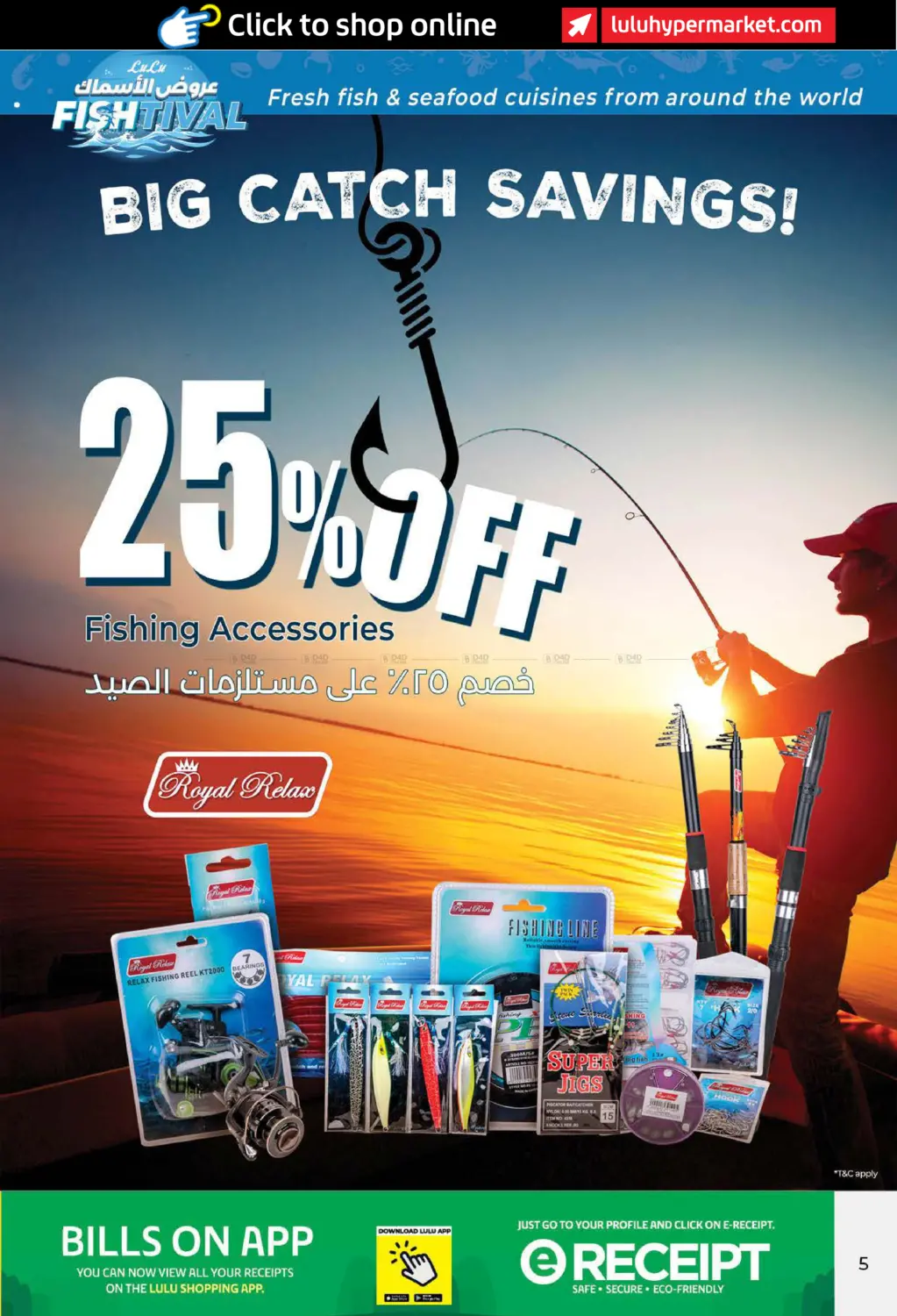 صفحة رقم 5 من Fishtival Offers في لولو هايبرماركت