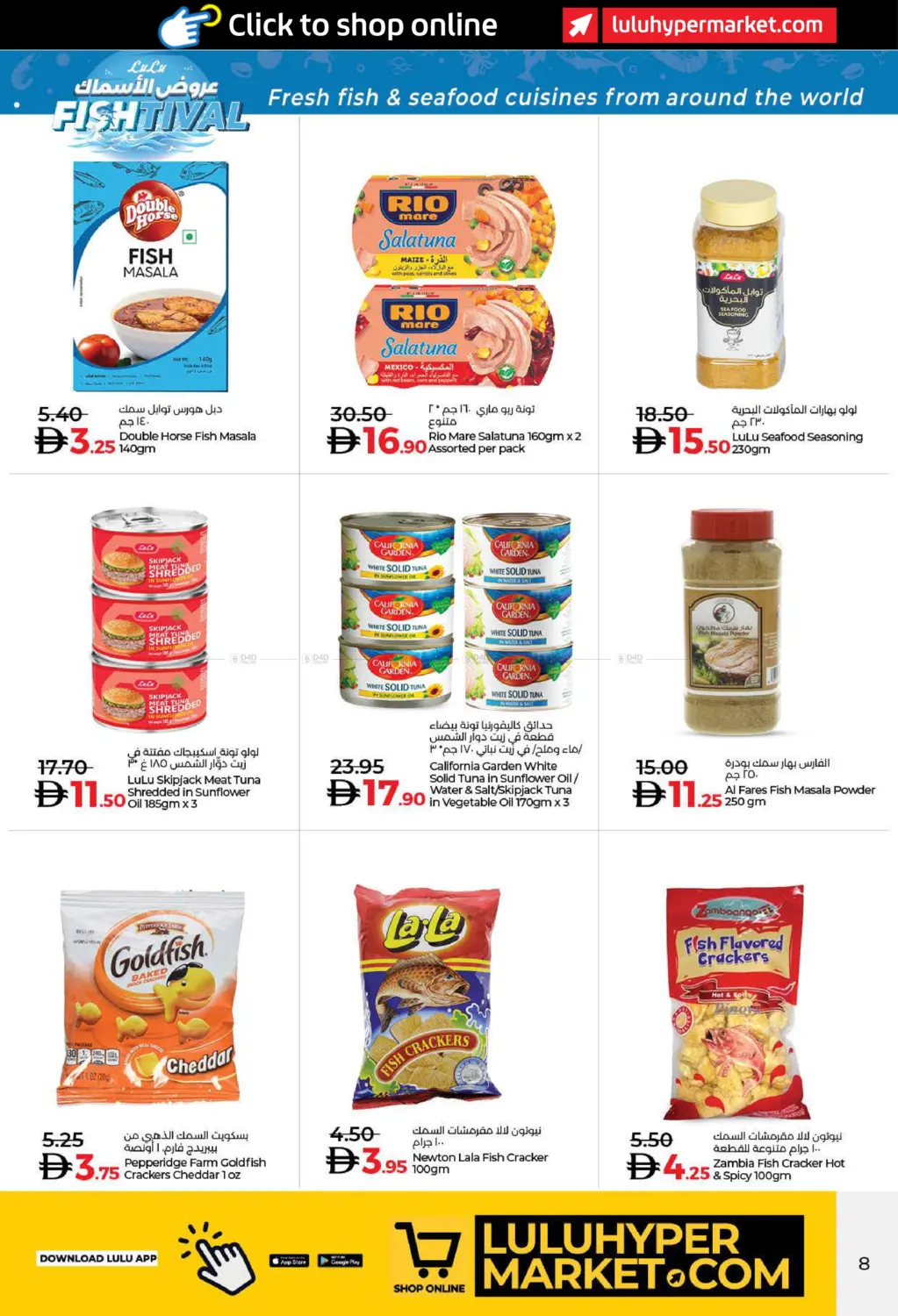 صفحة رقم 8 من Fishtival Offers في لولو هايبرماركت
