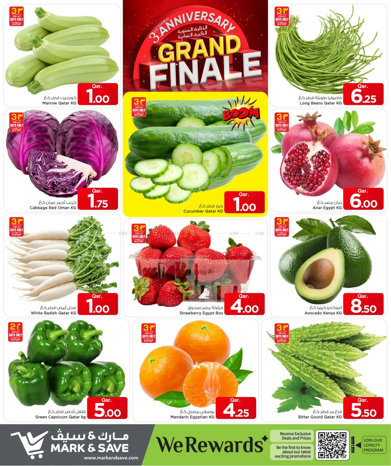 صفحة رقم 2 من الذكرى السنوية الكبرى النهائية في مارك & سيف