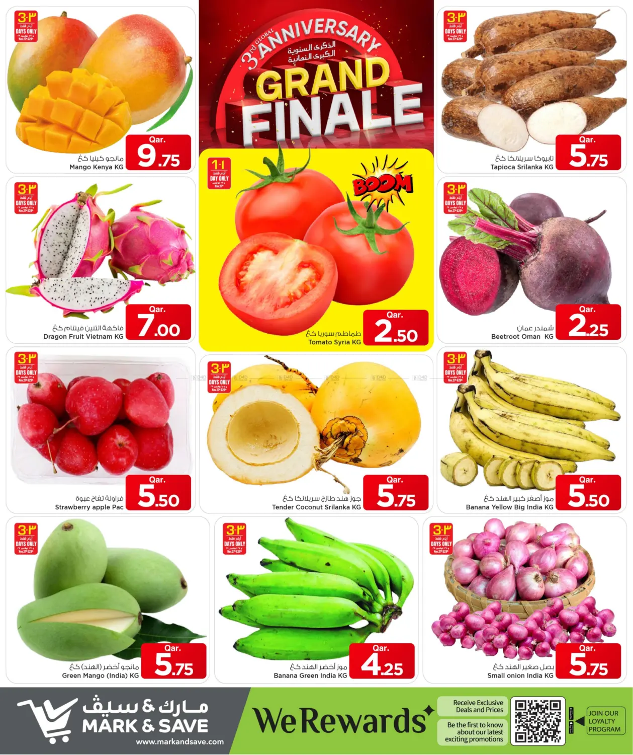 صفحة رقم 3 من الذكرى السنوية الكبرى النهائية في مارك & سيف