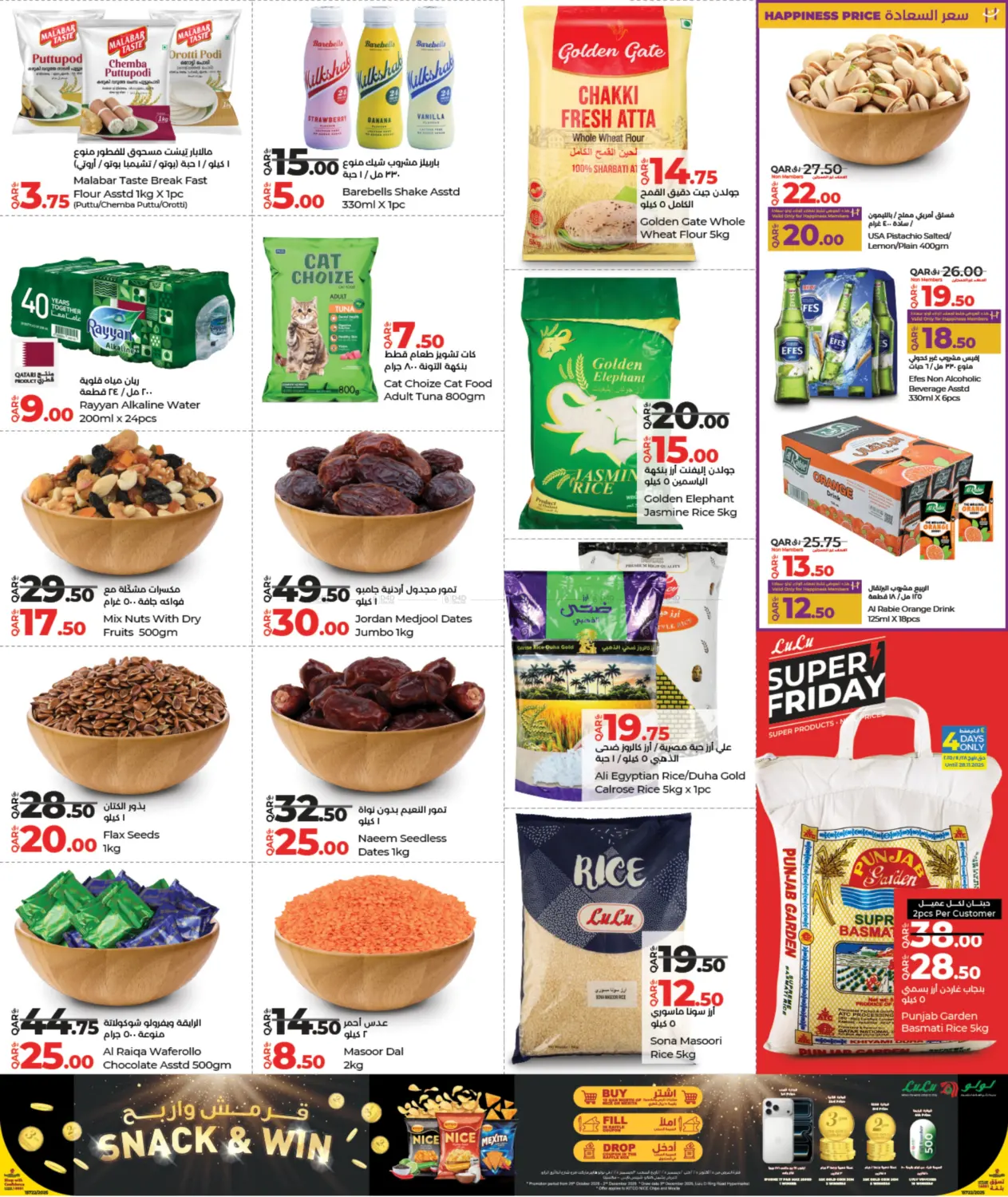 صفحة رقم 9 من الجمعة المميزة في لولو هايبرماركت