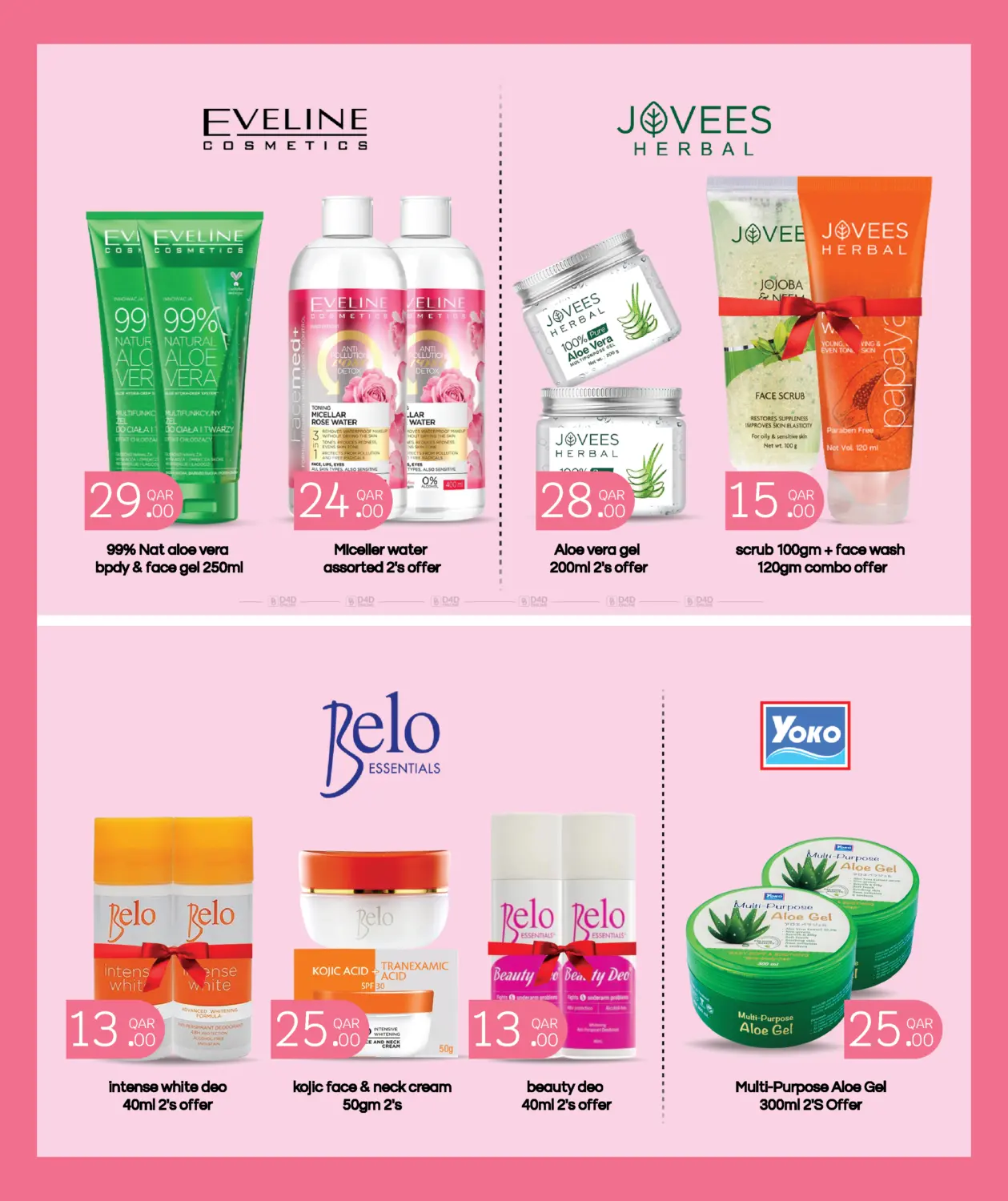 صفحة رقم 8 من الصحة والجمال في سيتي هايبرماركت