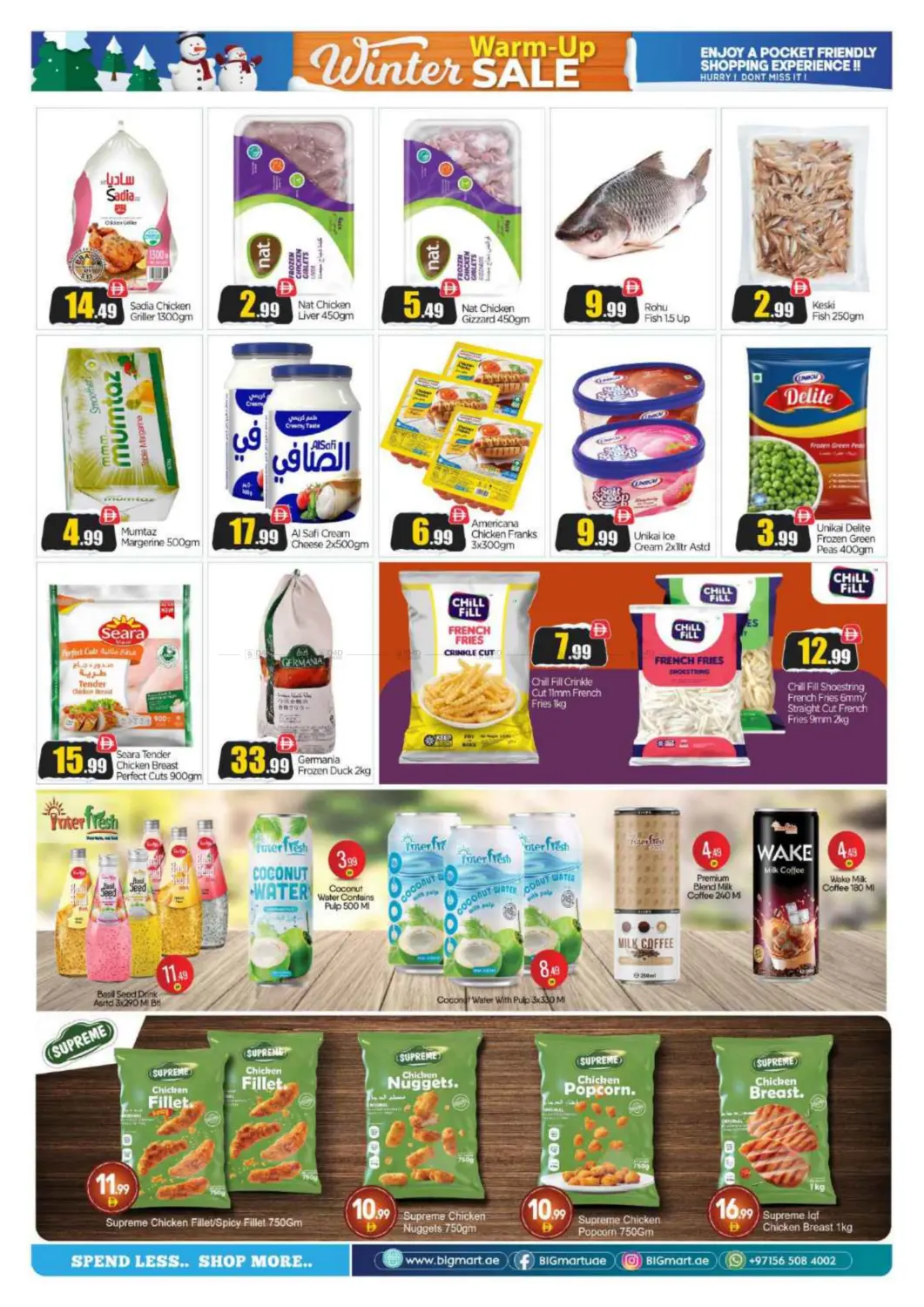 صفحة رقم 4 من مصفح، أبو ظبي في بيج مارت