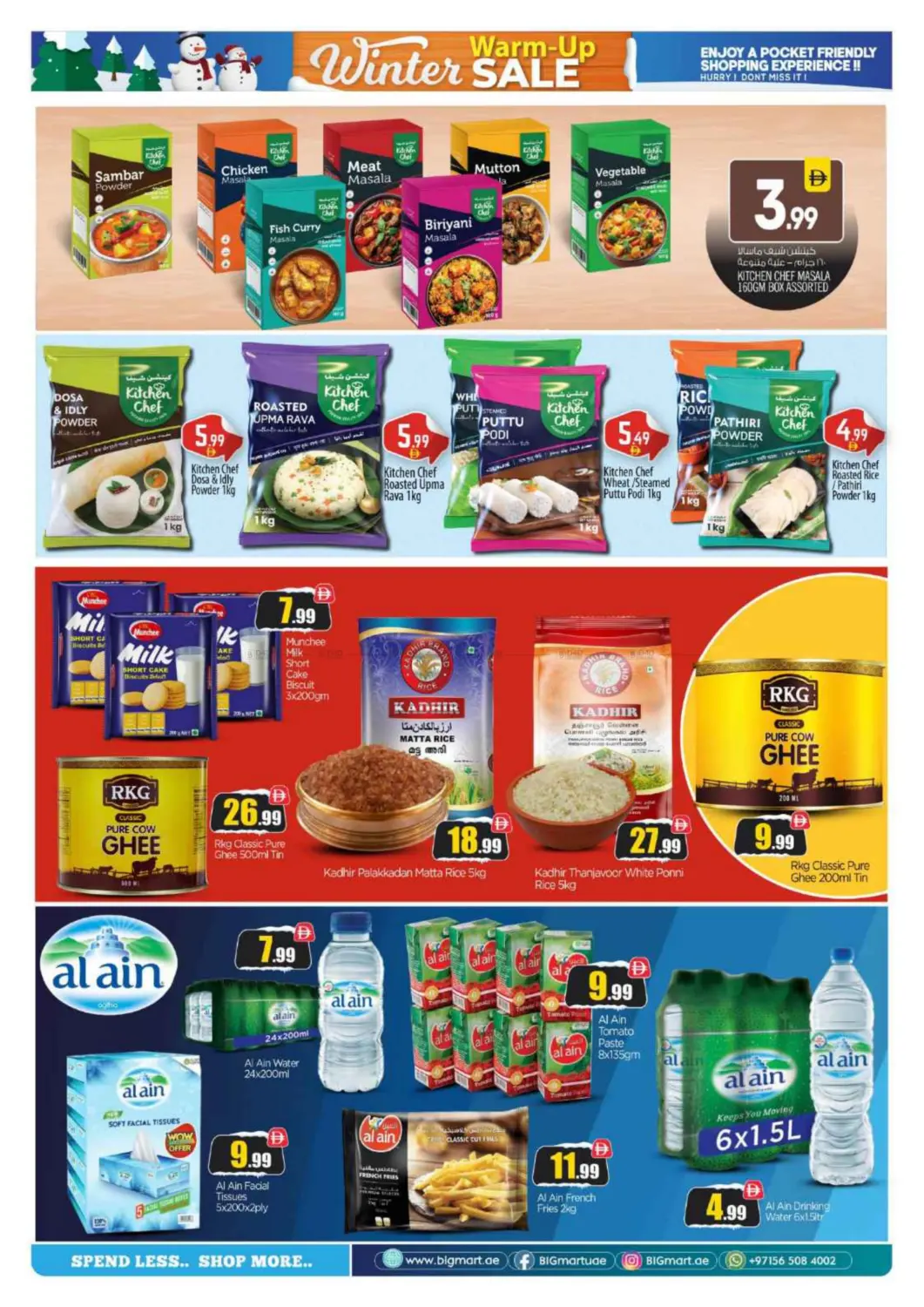 صفحة رقم 7 من مصفح، أبو ظبي في بيج مارت