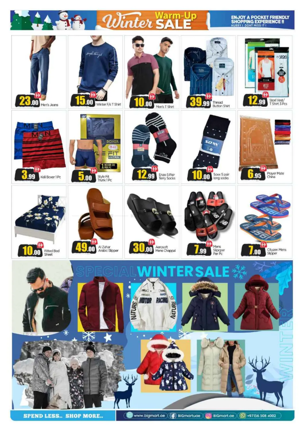 صفحة رقم 19 من مصفح، أبو ظبي في بيج مارت