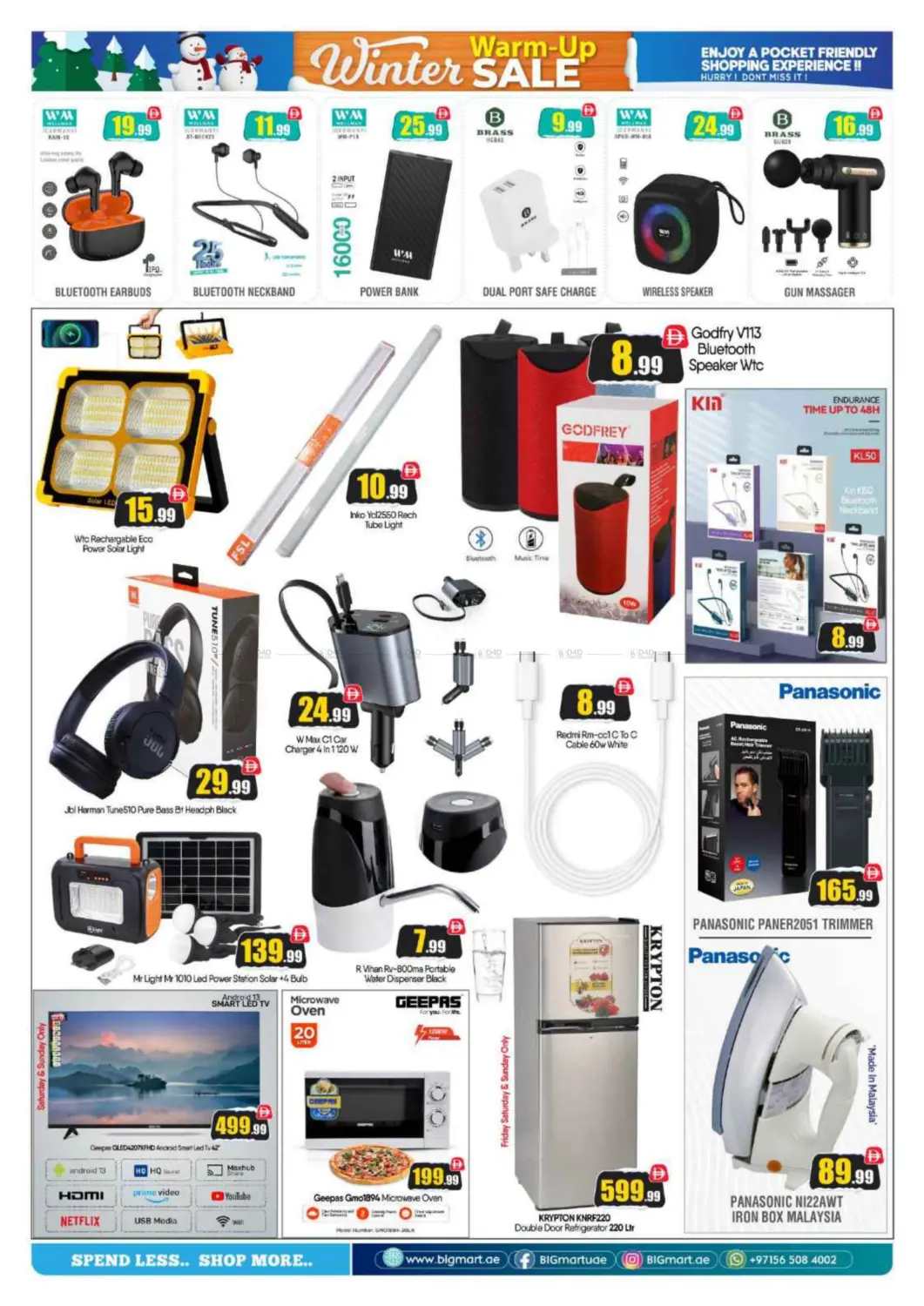 صفحة رقم 22 من مصفح، أبو ظبي في بيج مارت