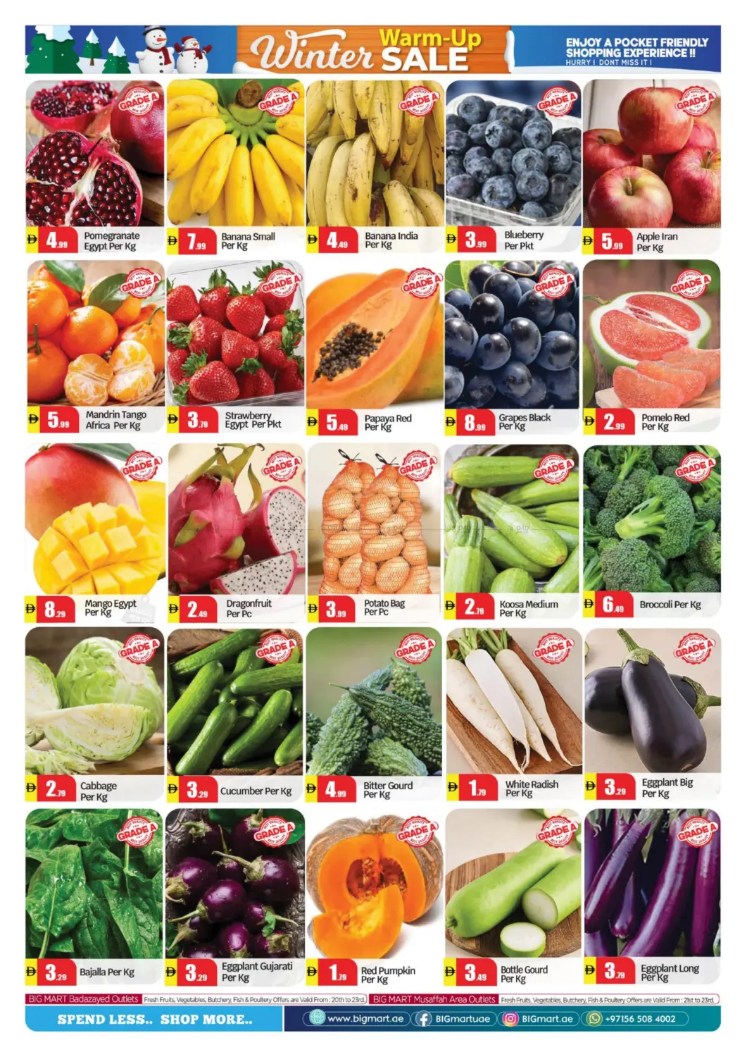 صفحة رقم 2 من مصفح - أبوظبي في بيج مارت