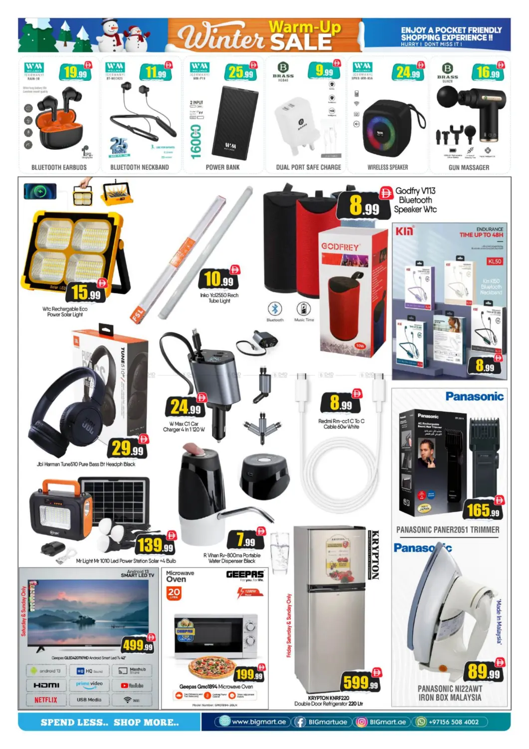 صفحة رقم 22 من مصفح - أبوظبي في بيج مارت