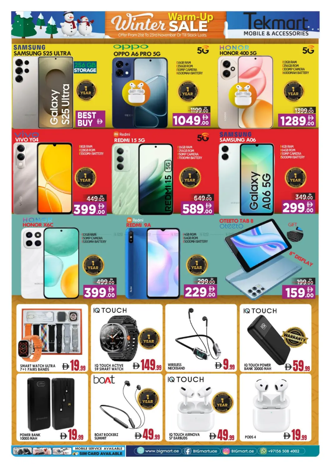 صفحة رقم 23 من مصفح - أبوظبي في بيج مارت