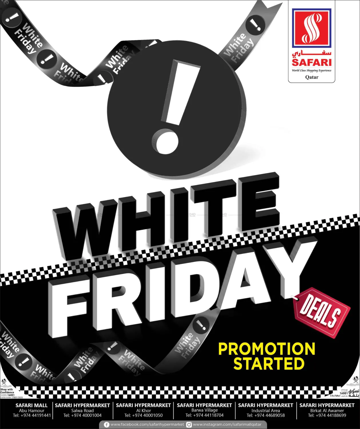 صفحة رقم 3 من Today's Deals في سفاري هايبر ماركت