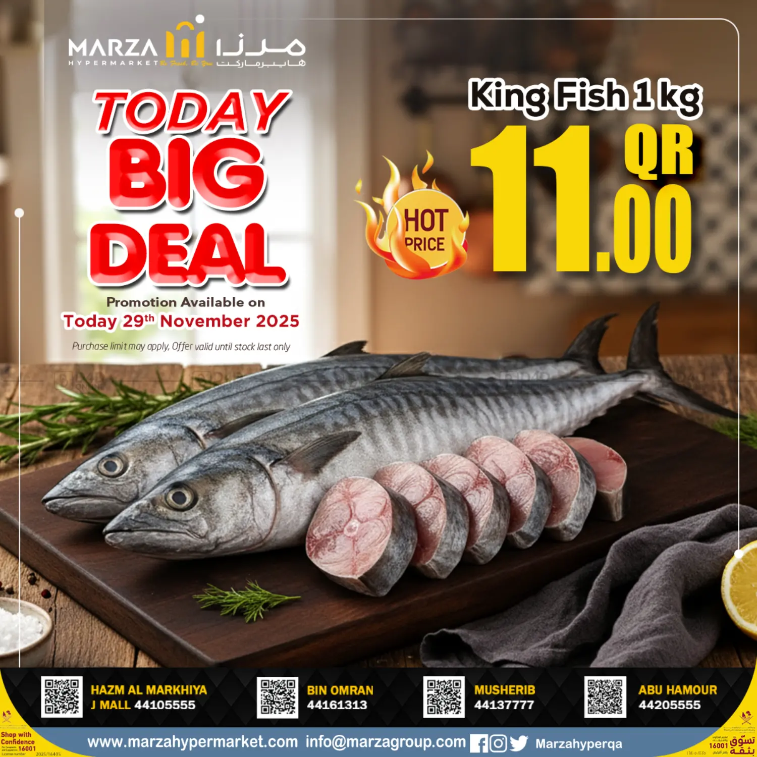 صفحة رقم 2 من Today Big Deal في مرزا هايبرماركت