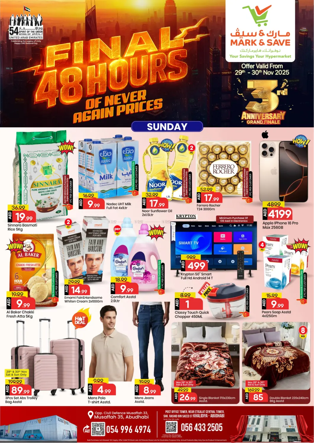 صفحة رقم 2 من ٤٨ ساعة الأخيرة في مارك & سيف